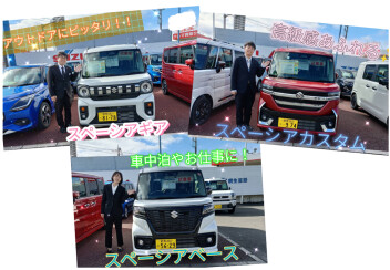 ★スズキの日★　11/1（土）～11/10（月）開催中～　新車ご成約特典！！